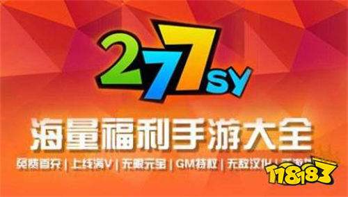 台十大 手机游戏折扣平台排行榜九游会J9游戏最新手游折扣平(图3)