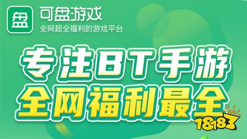 手游平台 有哪些不花钱的手游平台九游会真人游戏第一品牌0氪金变态(图4)