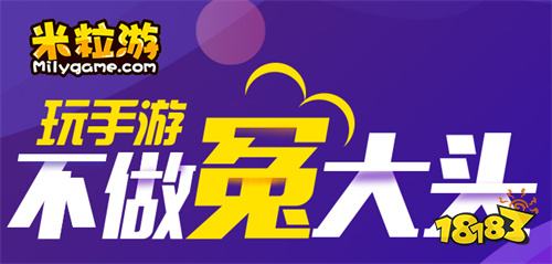 手游平台 有哪些不花钱的手游平台九游会真人游戏第一品牌0氪金变态(图9)