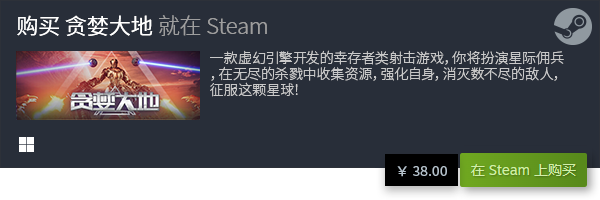 全 经典电脑单机游戏排行榜TOP10九游会旗舰厅十大经典电脑单机游戏大(图10)