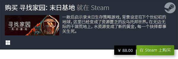 全 经典电脑单机游戏排行榜TOP10九游会旗舰厅十大经典电脑单机游戏大(图15)