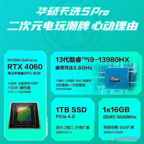 推荐：三款高性能型号尽享极致游戏体验九游会网站入口华硕天选系列电竞游戏本(图2)